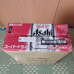 訳あり