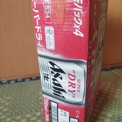 訳ありの画像