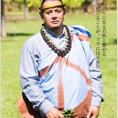 カマカクコナ日本校★ 生徒募集の画像