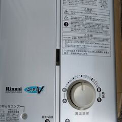 ガス湯沸し器LPGの画像