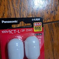 Panasonic小丸電球の画像