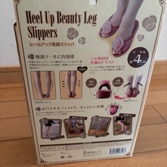 シェイプアップサンダル！の画像