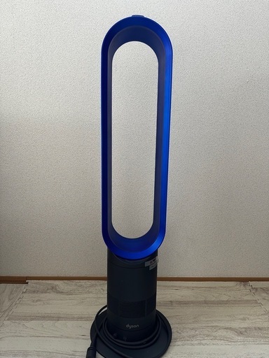 dyson 扇風機 ブルー