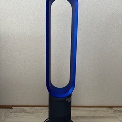 dyson 扇風機 ブルー