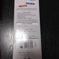 〔商談中〕ダイモ　テープライター　中古品の画像