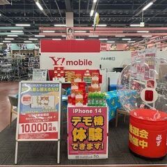 【未経験OK】高時給1500円！携帯イベントスタッフ募集！接客好...