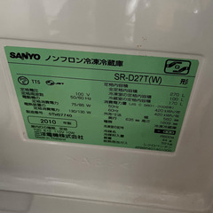 ¥0【直接取引】2/8まで 270L冷蔵庫 (現)Panasonic SANYO SR-D27T(W)の画像