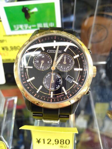 【C879】シチズン E820-S114926 メンズ腕時計