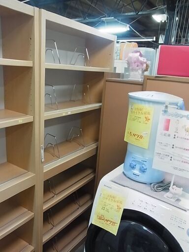 本棚　本箱　ブックシェルフ　仕切り　ブックエンド付き　収納棚　幅広