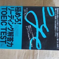 実戦英語参考書各種の画像