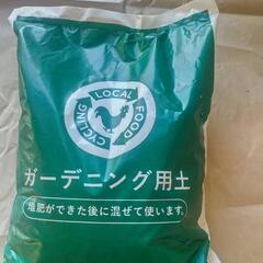 【相談中】家庭菜園用　土