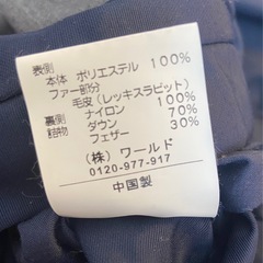 オペークドットクリップ OPAQUE.CLIP ミドル丈 グレー ダウンコートの画像