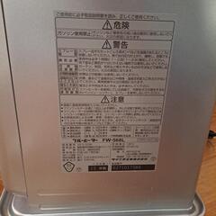 石油ファンヒーターの画像