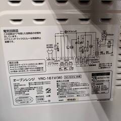 【愛品倶楽部柏店】山善 (YAMAZEN) 2019年製 オーブンレンジ YRC-161V ターンテーブル式の画像