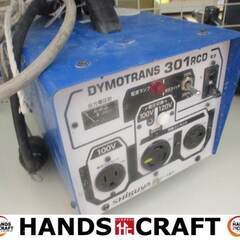 シブヤ　ダイモトランス　301RCD シブヤ ダイモトランス 301RCD 【公式通販】