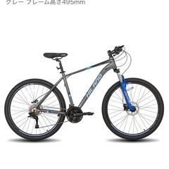 マウンテンバイク