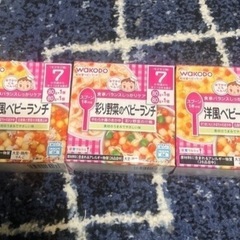 離乳食レトルトセット