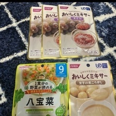 離乳食レトルトセットの画像