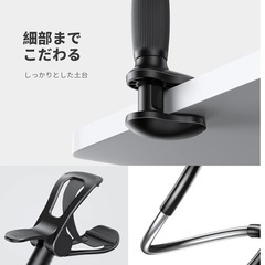 【美品】スマホアームスタンドの画像