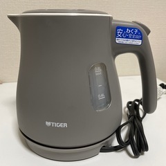 タイガー　0.8ℓ湯沸かしポット（ケトル）