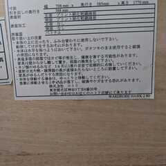 収納家具の画像