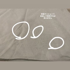 IKEA ソーデルハムン　ソファ　
カバーのみの画像