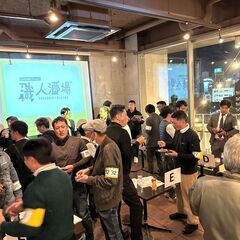 残2名!初参加多数で安心【職人・協力会社探しができる建設業特化型リアル交流会 】 - 郡山市