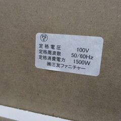 レンジボード 幅80cm キッチン収納 三友ファニチャー 家電ボード  収納家具  札幌市 中央区 南12条店の画像