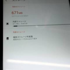 amazon Fire 7 第12世代/16GB/タブレット/Androidの画像