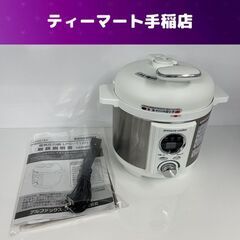 コイズミ 電気圧力鍋 2021年製 LPC-T1201 LIVC...