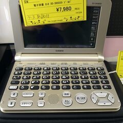【C881】電子辞書 カシオ XD-SK6830 ゴールド
