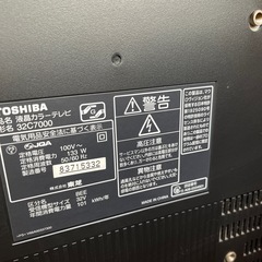 ３２型液晶テレビの画像