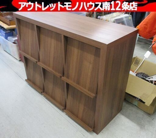 ブックシェルフ ブラウン 幅115×奥45×高80㎝ 収納 家具 フラットタイプ 棚 キャビネット 札幌市 中央区 南12条