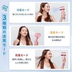 2億高濃度 マイナスイオン ドライヤー 大風量 パワフル ヘアケア プレゼントの画像