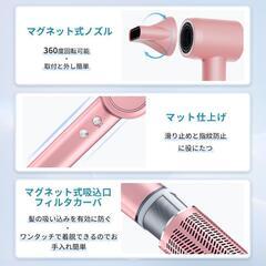 2億高濃度 マイナスイオン ドライヤー 大風量 パワフル ヘアケア プレゼントの画像