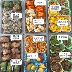 【家事代行】料理/買い物　4人の現役ママが子供もママパパも喜ぶご飯作ります - 家事代行
