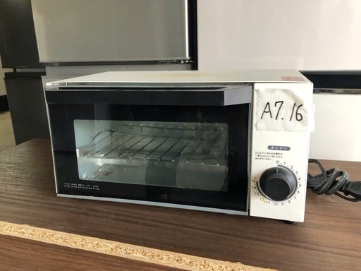 NoA7❗️エスケイジャパン SK JAPAN オーブントースター SKJ-GZ80T