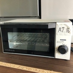 NoA7❗️エスケイジャパン SK JAPAN オーブントースター SKJ-GZ80T