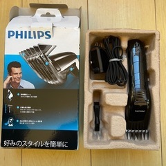(ほぼ新品)フィリプスヘアカッターの画像