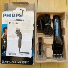 (ほぼ新品)フィリプスヘアカッターの画像