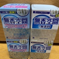 消臭剤　無香空間　本体