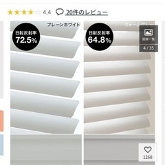 LOWYA アルミブラインド　縦200×横180の画像