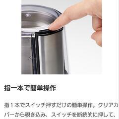 【取引中】コーヒーグラインダーの画像