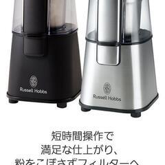 【取引中】コーヒーグラインダーの画像