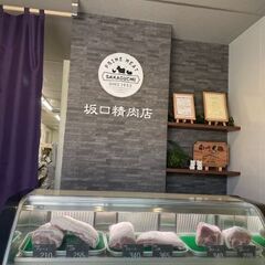 お肉屋さんのルート配達の画像