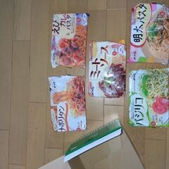 パスタ食べくらべ　生タイプ　５食　バジリコ　明太　えびカレー　ナ...