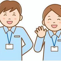 担当は最大29名！請求書業務なし！完全週休2日制！賞与あり！ケア...