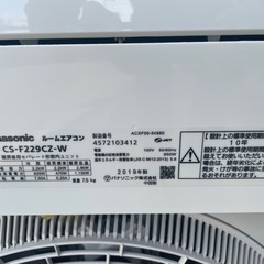 分解洗浄済み?SHARP＊プラズマクラスター7000AC-225FD＊2015