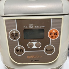 電子レンジ　炊飯器のおまけ付きの画像