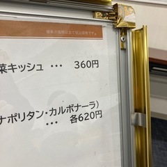 看板スタンドの画像